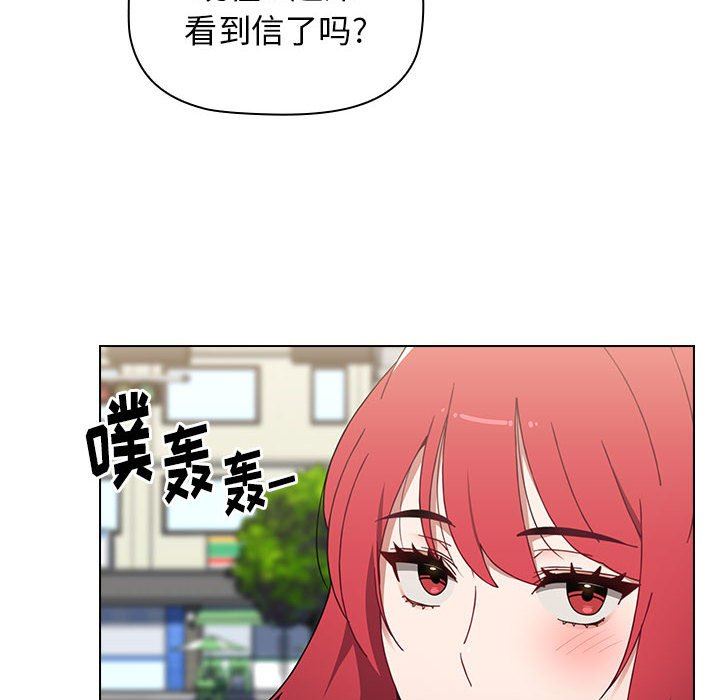 《小孩子才做选择》漫画最新章节第19话免费下拉式在线观看章节第【12】张图片