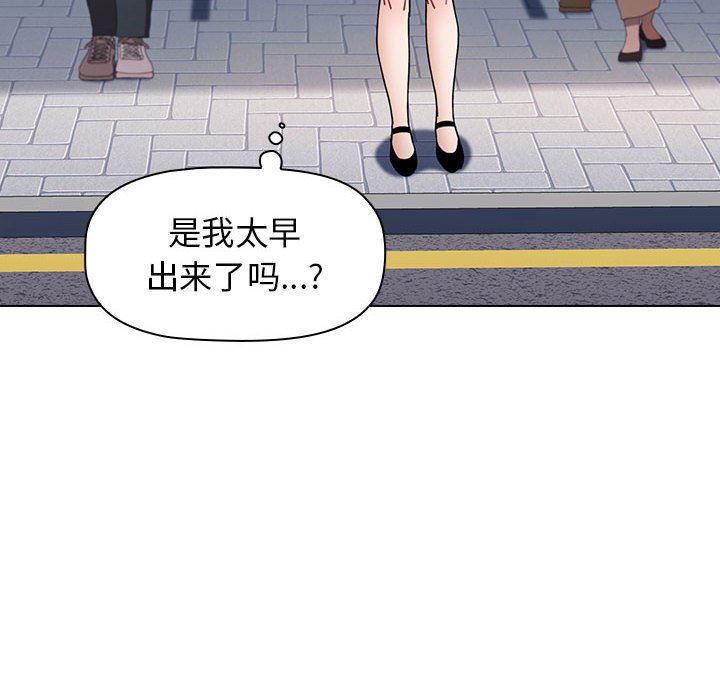 《小孩子才做选择》漫画最新章节第19话免费下拉式在线观看章节第【10】张图片