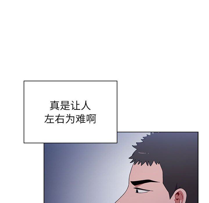 《小孩子才做选择》漫画最新章节第20话免费下拉式在线观看章节第【12】张图片