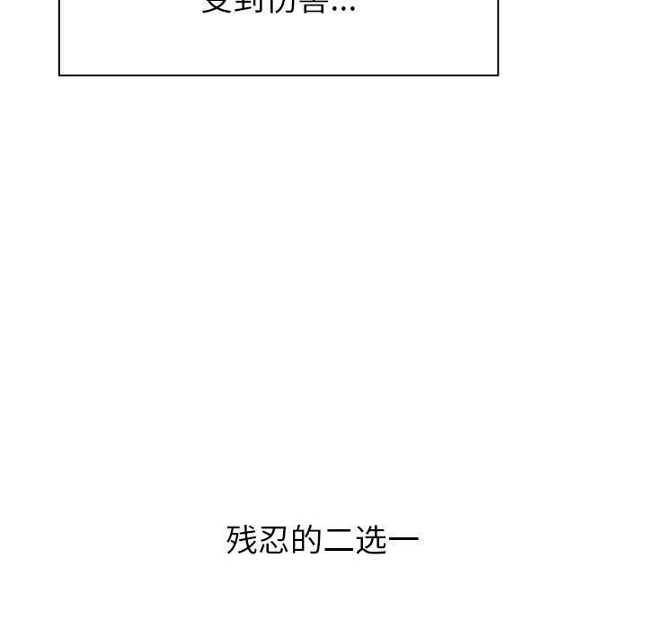 《小孩子才做选择》漫画最新章节第20话免费下拉式在线观看章节第【21】张图片