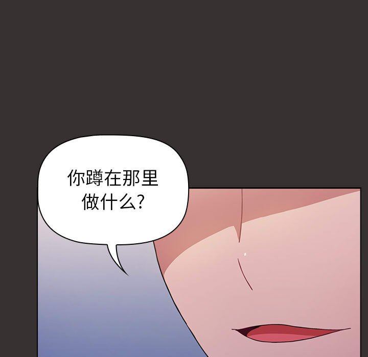 《小孩子才做选择》漫画最新章节第20话免费下拉式在线观看章节第【137】张图片