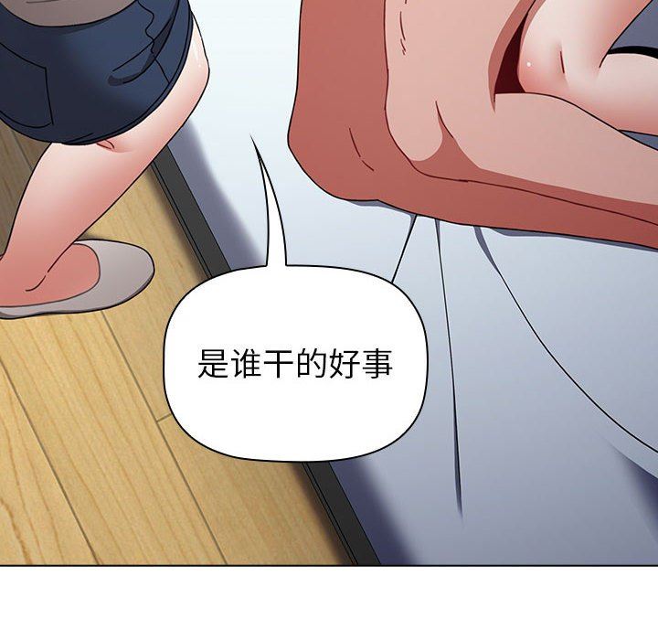 《小孩子才做选择》漫画最新章节第21话免费下拉式在线观看章节第【42】张图片