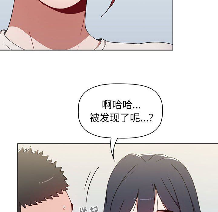 《小孩子才做选择》漫画最新章节第21话免费下拉式在线观看章节第【48】张图片