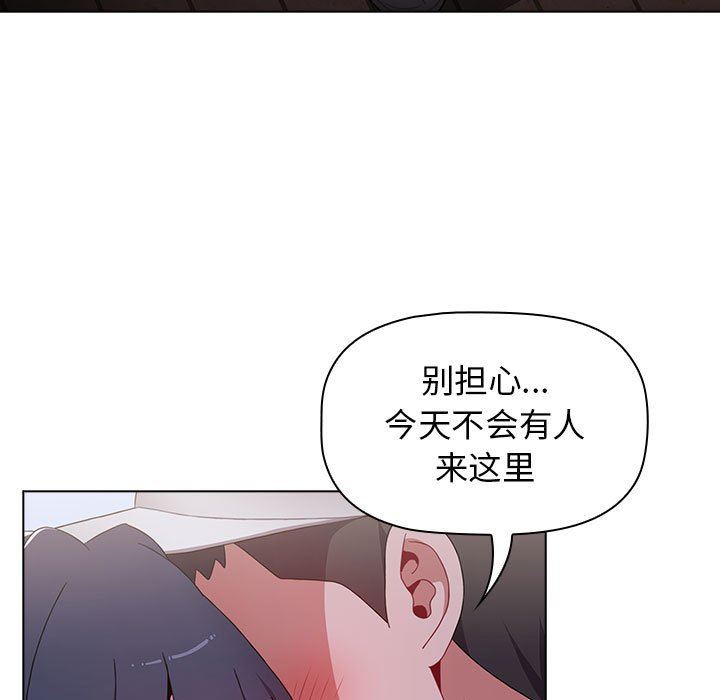 《小孩子才做选择》漫画最新章节第23话免费下拉式在线观看章节第【45】张图片