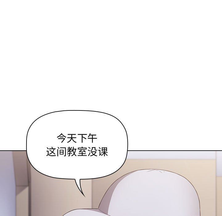 《小孩子才做选择》漫画最新章节第23话免费下拉式在线观看章节第【49】张图片