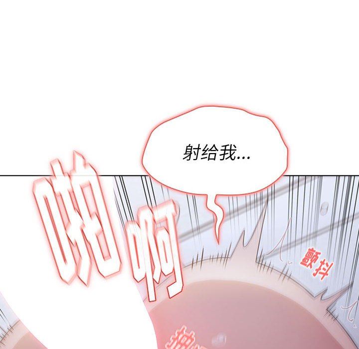 《小孩子才做选择》漫画最新章节第24话免费下拉式在线观看章节第【122】张图片