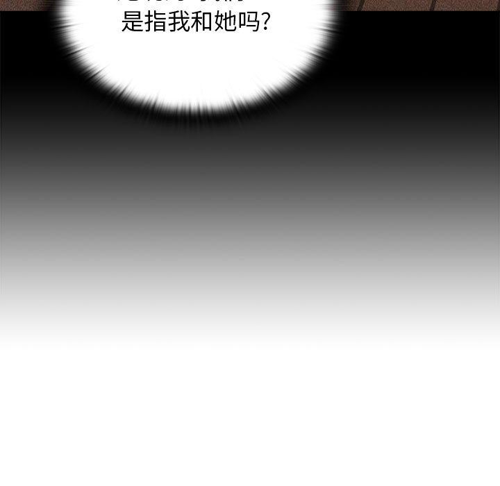 《小孩子才做选择》漫画最新章节第25话免费下拉式在线观看章节第【69】张图片