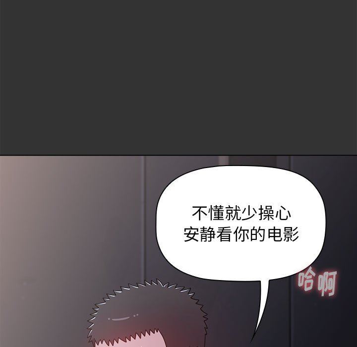 《小孩子才做选择》漫画最新章节第26话免费下拉式在线观看章节第【25】张图片