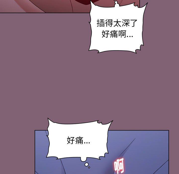 《小孩子才做选择》漫画最新章节第30话免费下拉式在线观看章节第【35】张图片