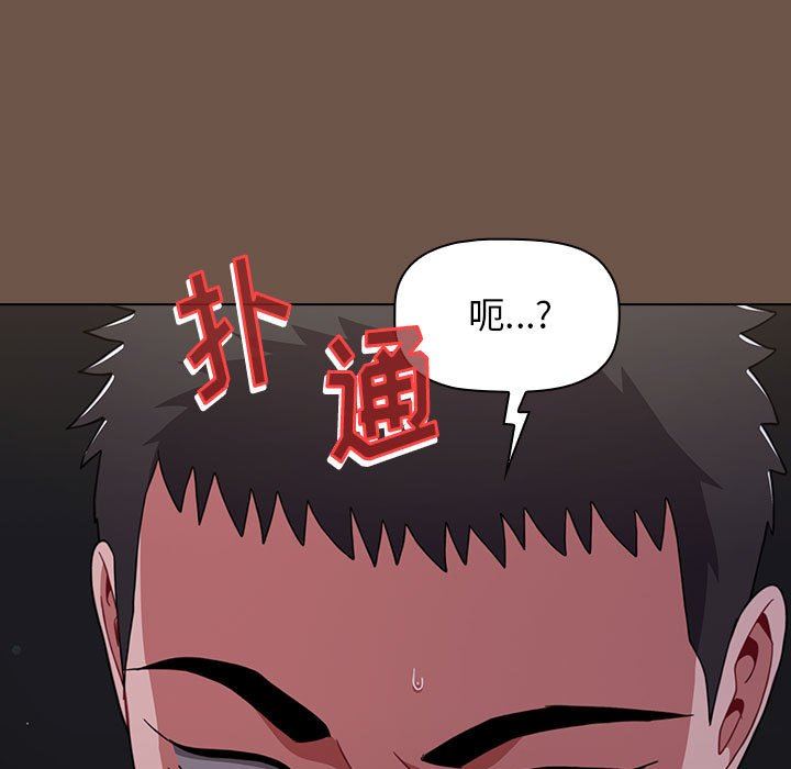 《小孩子才做选择》漫画最新章节第30话免费下拉式在线观看章节第【153】张图片