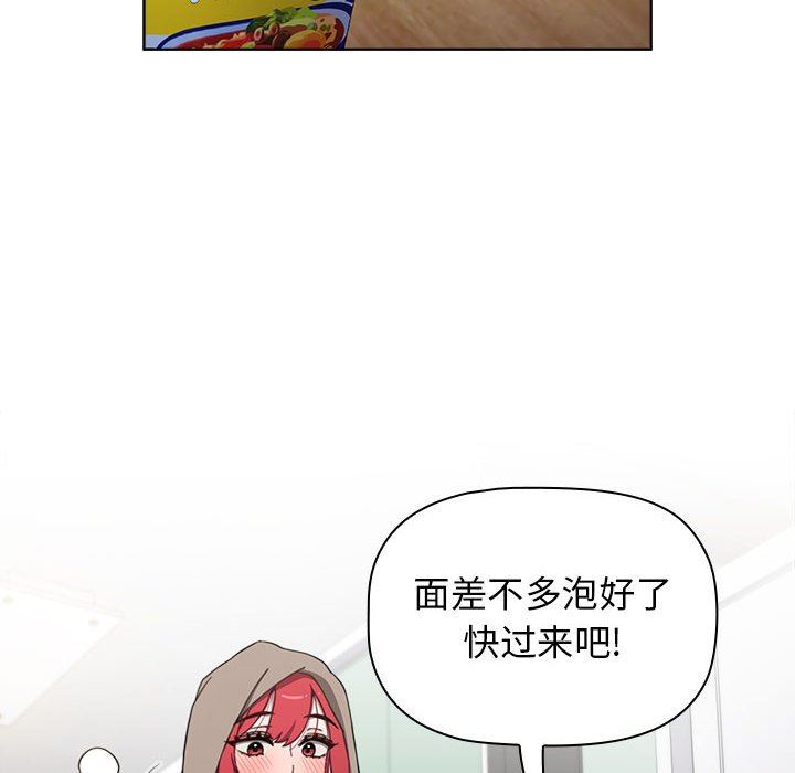 《小孩子才做选择》漫画最新章节第30话免费下拉式在线观看章节第【92】张图片