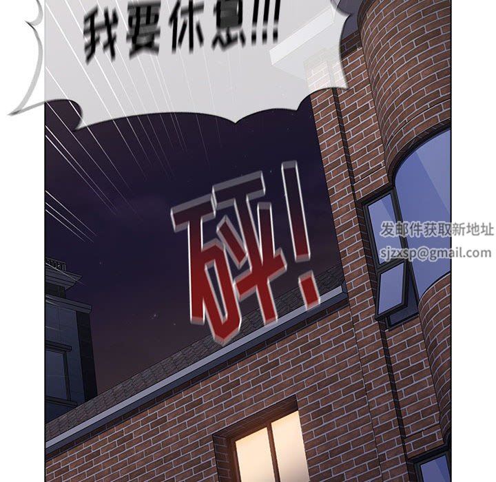 《小孩子才做选择》漫画最新章节第30话免费下拉式在线观看章节第【136】张图片