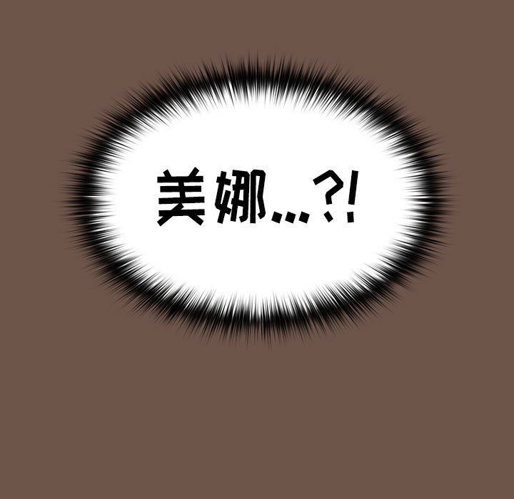 《小孩子才做选择》漫画最新章节第30话免费下拉式在线观看章节第【159】张图片