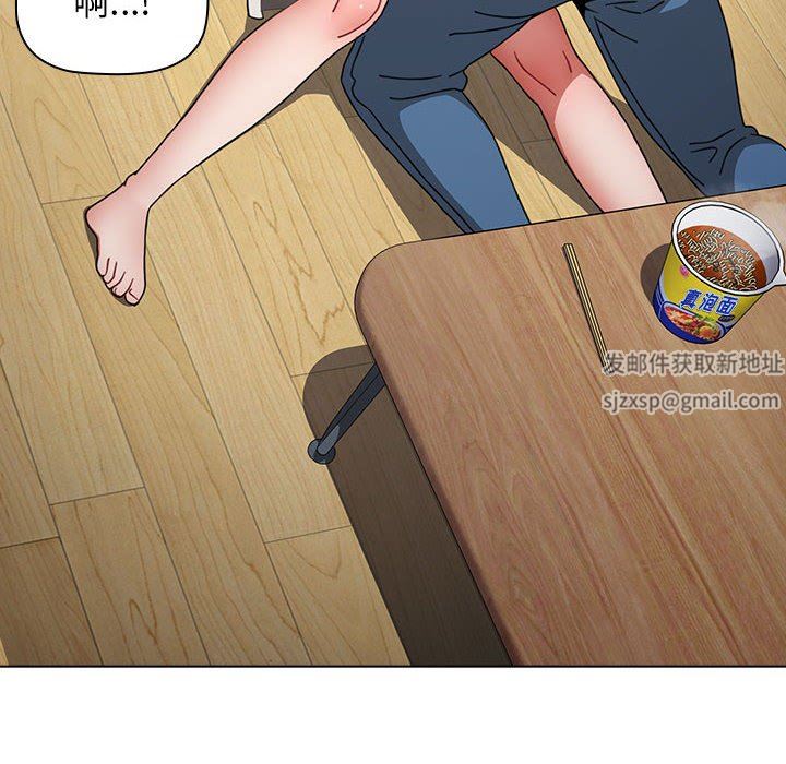 《小孩子才做选择》漫画最新章节第30话免费下拉式在线观看章节第【134】张图片