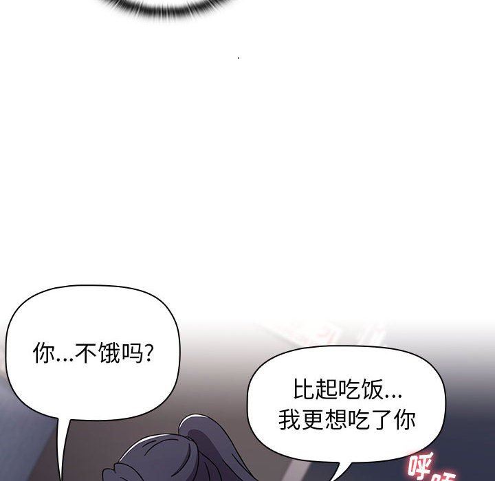 《小孩子才做选择》漫画最新章节第31话免费下拉式在线观看章节第【86】张图片