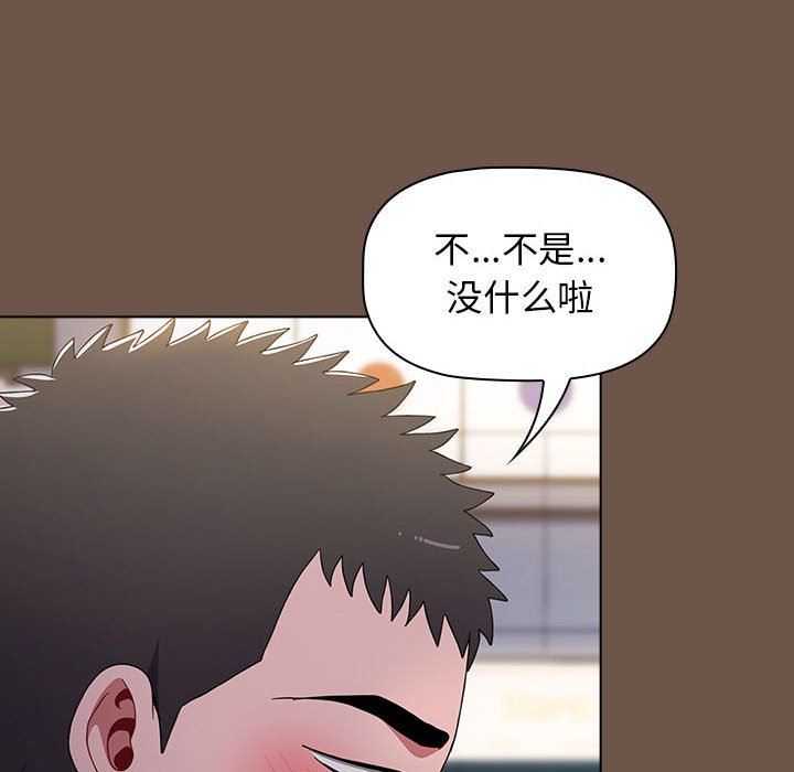 《小孩子才做选择》漫画最新章节第31话免费下拉式在线观看章节第【56】张图片