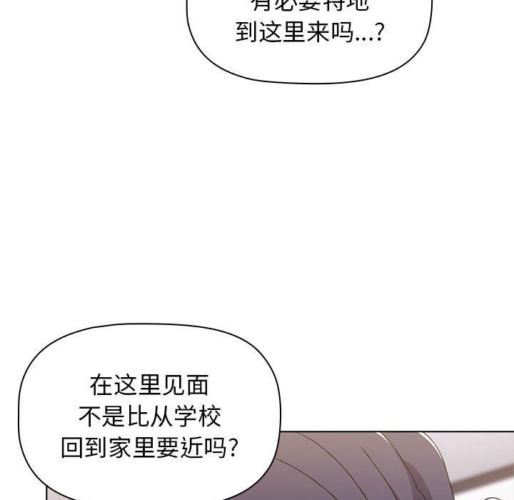 《小孩子才做选择》漫画最新章节第31话免费下拉式在线观看章节第【83】张图片