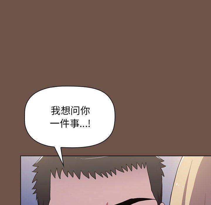 《小孩子才做选择》漫画最新章节第31话免费下拉式在线观看章节第【36】张图片