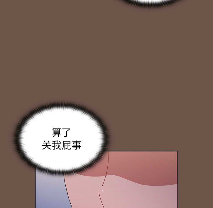 《小孩子才做选择》漫画最新章节第31话免费下拉式在线观看章节第【29】张图片