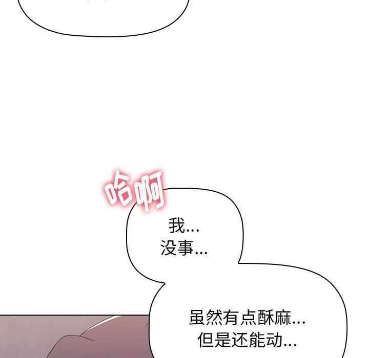 《小孩子才做选择》漫画最新章节第33话免费下拉式在线观看章节第【138】张图片