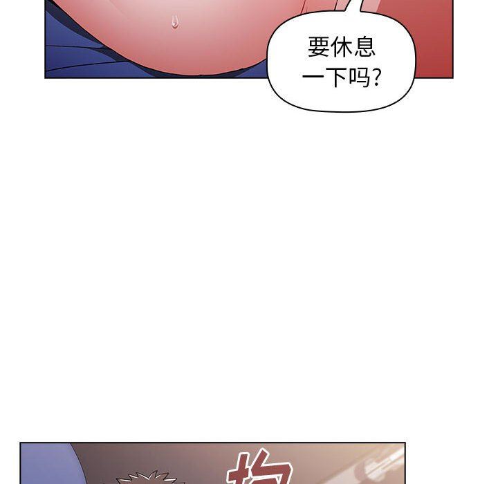 《小孩子才做选择》漫画最新章节第33话免费下拉式在线观看章节第【34】张图片