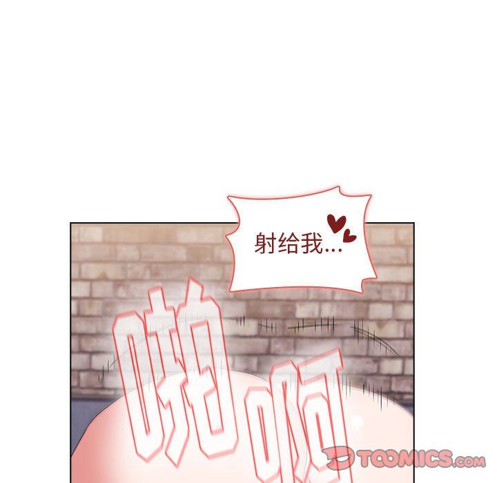 《小孩子才做选择》漫画最新章节第33话免费下拉式在线观看章节第【105】张图片