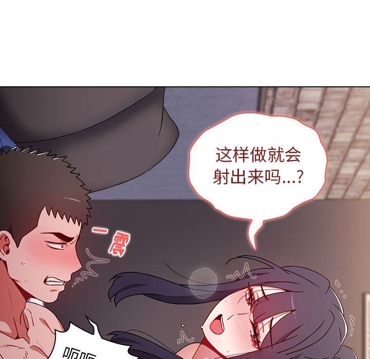 《小孩子才做选择》漫画最新章节第33话免费下拉式在线观看章节第【107】张图片