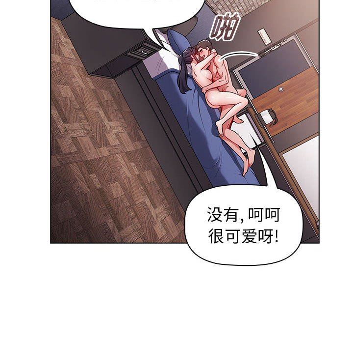 《小孩子才做选择》漫画最新章节第33话免费下拉式在线观看章节第【40】张图片