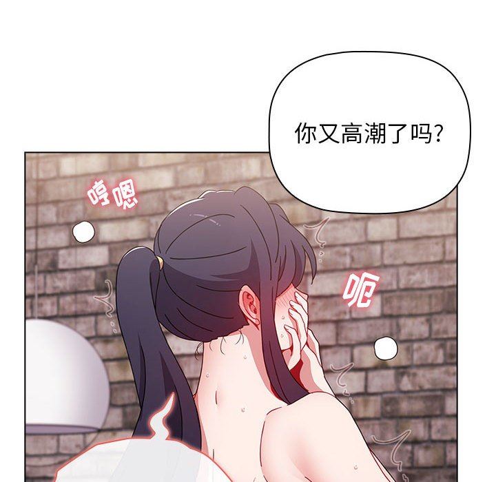 《小孩子才做选择》漫画最新章节第33话免费下拉式在线观看章节第【124】张图片