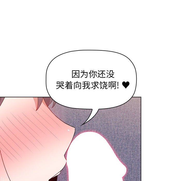 《小孩子才做选择》漫画最新章节第34话免费下拉式在线观看章节第【52】张图片