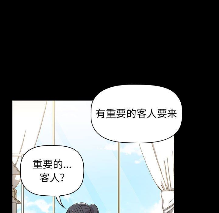 《小孩子才做选择》漫画最新章节第35话免费下拉式在线观看章节第【119】张图片