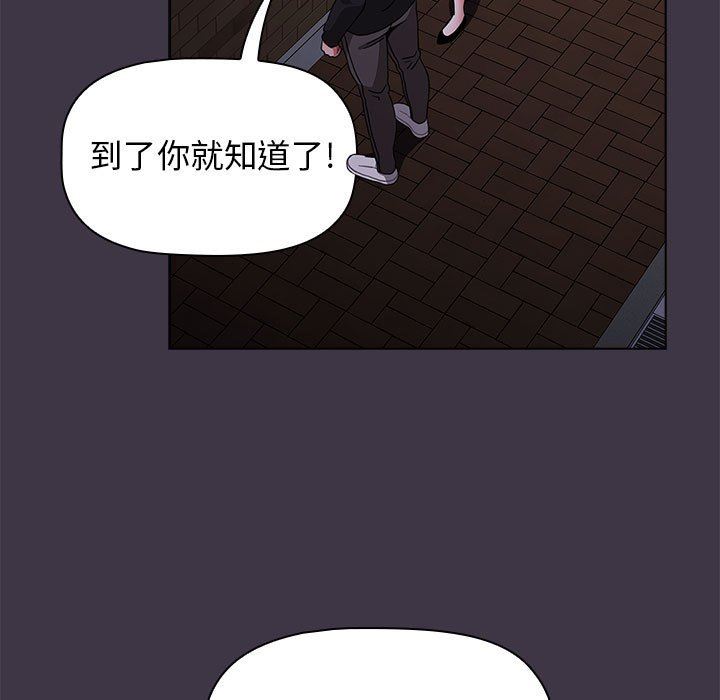 《小孩子才做选择》漫画最新章节第35话免费下拉式在线观看章节第【11】张图片