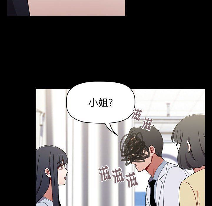 《小孩子才做选择》漫画最新章节第35话免费下拉式在线观看章节第【58】张图片