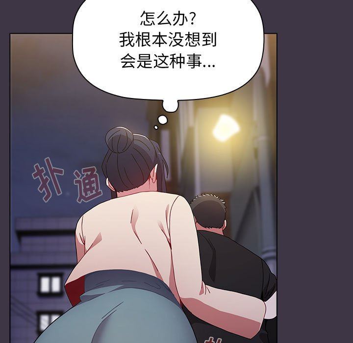 《小孩子才做选择》漫画最新章节第35话免费下拉式在线观看章节第【33】张图片