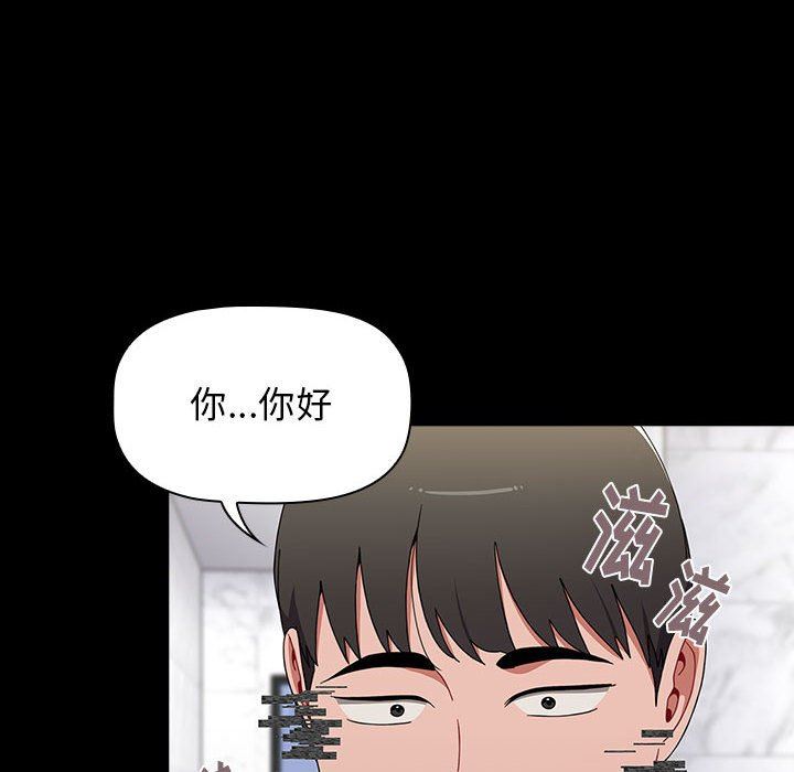 《小孩子才做选择》漫画最新章节第35话免费下拉式在线观看章节第【126】张图片