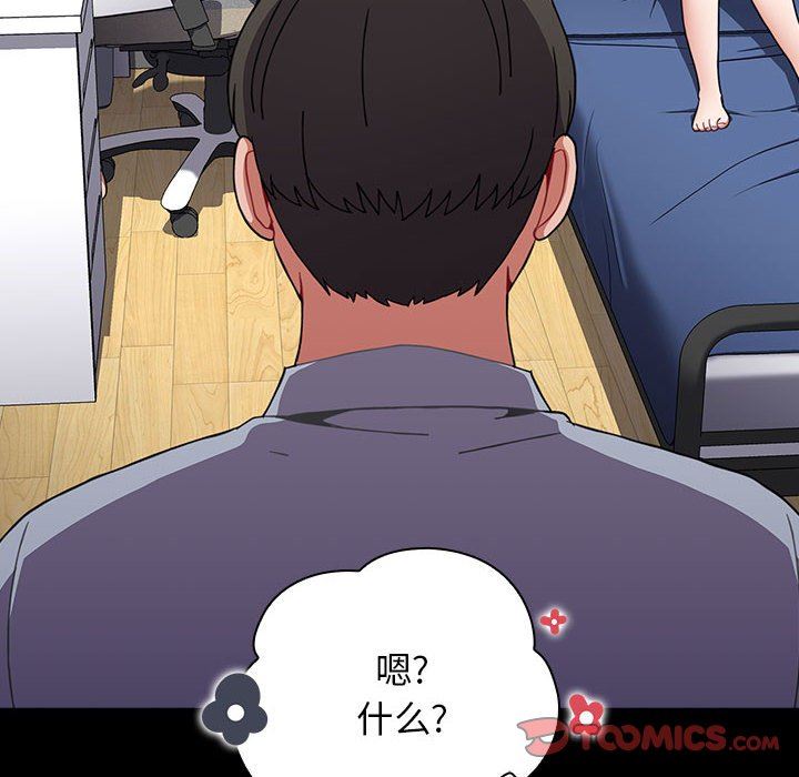 《小孩子才做选择》漫画最新章节第36话免费下拉式在线观看章节第【88】张图片