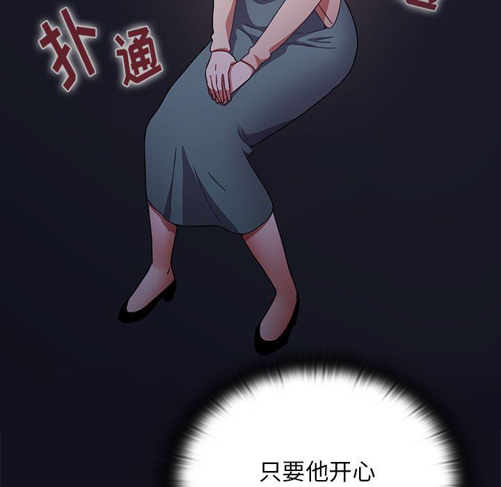 《小孩子才做选择》漫画最新章节第36话免费下拉式在线观看章节第【191】张图片