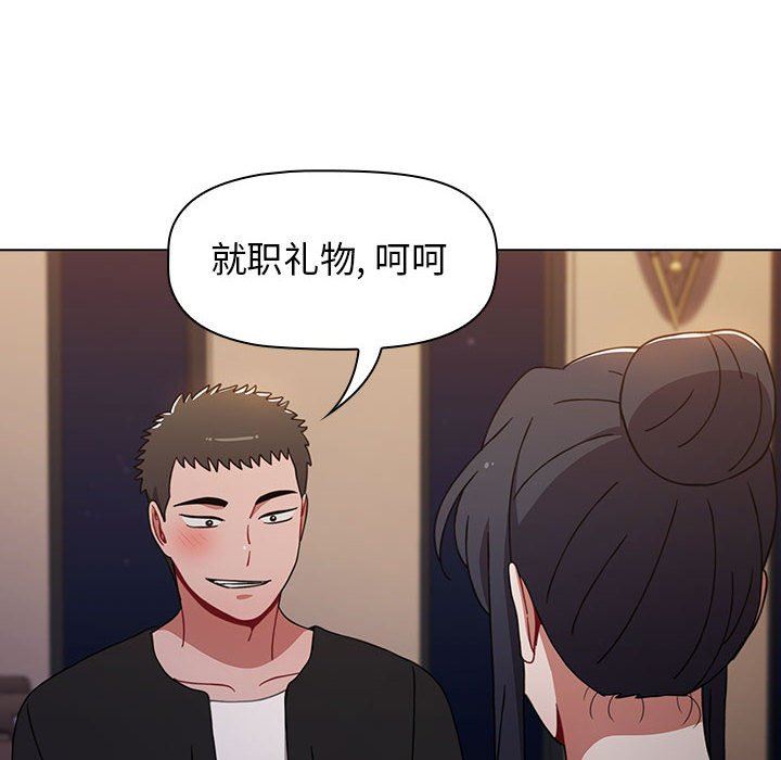 《小孩子才做选择》漫画最新章节第37话免费下拉式在线观看章节第【22】张图片