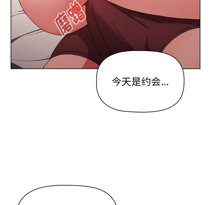 《小孩子才做选择》漫画最新章节第37话免费下拉式在线观看章节第【138】张图片