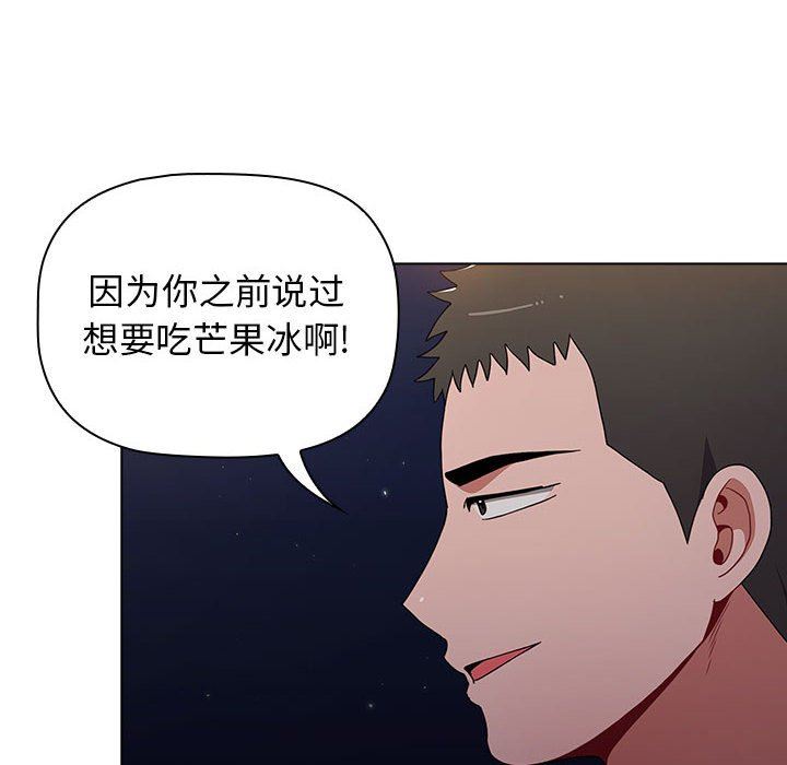 《小孩子才做选择》漫画最新章节第37话免费下拉式在线观看章节第【62】张图片