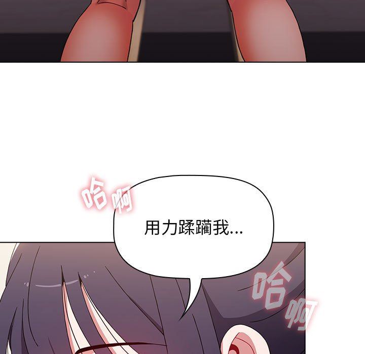 《小孩子才做选择》漫画最新章节第37话免费下拉式在线观看章节第【167】张图片