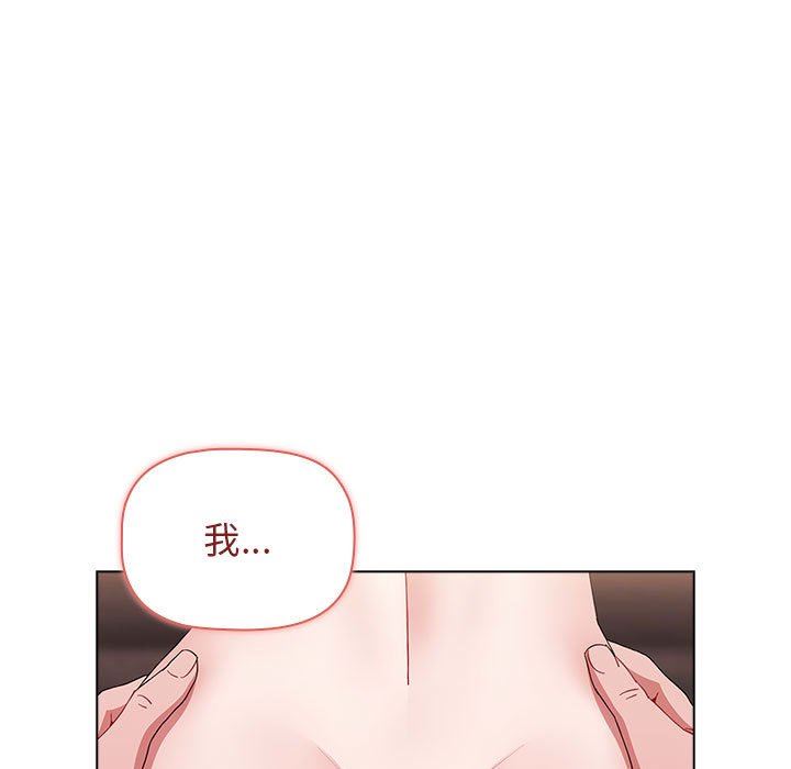 《小孩子才做选择》漫画最新章节第37话免费下拉式在线观看章节第【199】张图片