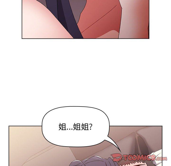 《小孩子才做选择》漫画最新章节第37话免费下拉式在线观看章节第【136】张图片