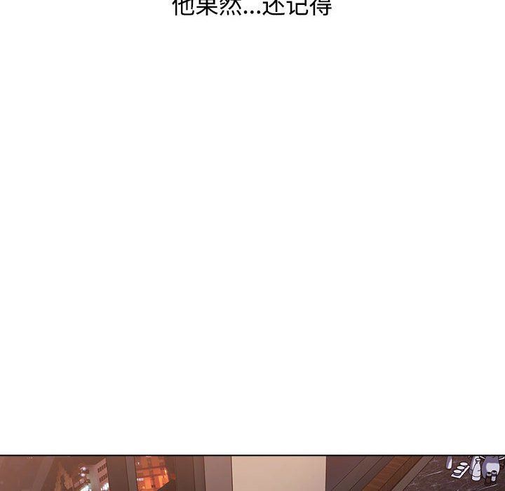 《小孩子才做选择》漫画最新章节第37话免费下拉式在线观看章节第【74】张图片