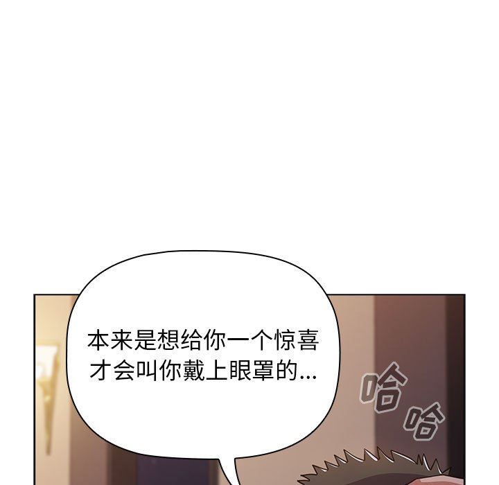 《小孩子才做选择》漫画最新章节第37话免费下拉式在线观看章节第【45】张图片