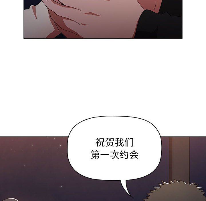 《小孩子才做选择》漫画最新章节第37话免费下拉式在线观看章节第【36】张图片