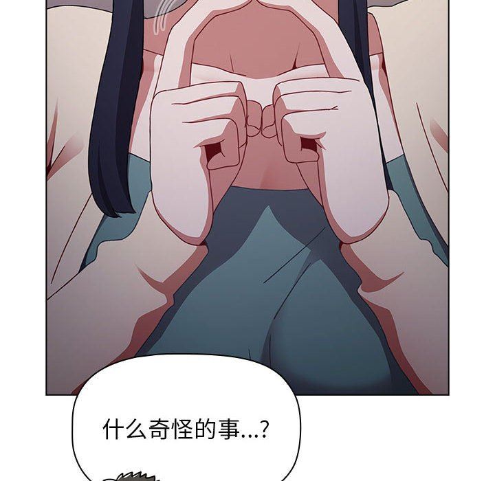 《小孩子才做选择》漫画最新章节第37话免费下拉式在线观看章节第【58】张图片