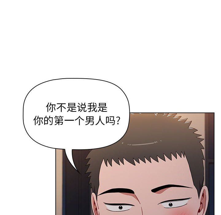 《小孩子才做选择》漫画最新章节第37话免费下拉式在线观看章节第【38】张图片