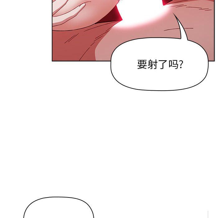 《小孩子才做选择》漫画最新章节第38话免费下拉式在线观看章节第【70】张图片