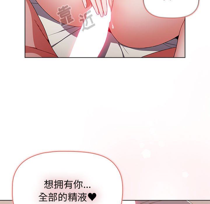 《小孩子才做选择》漫画最新章节第38话免费下拉式在线观看章节第【95】张图片